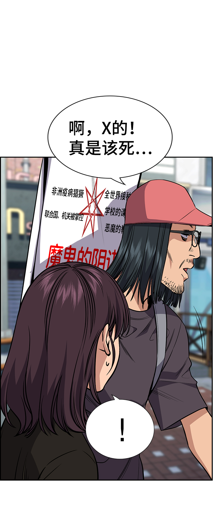 第102话75