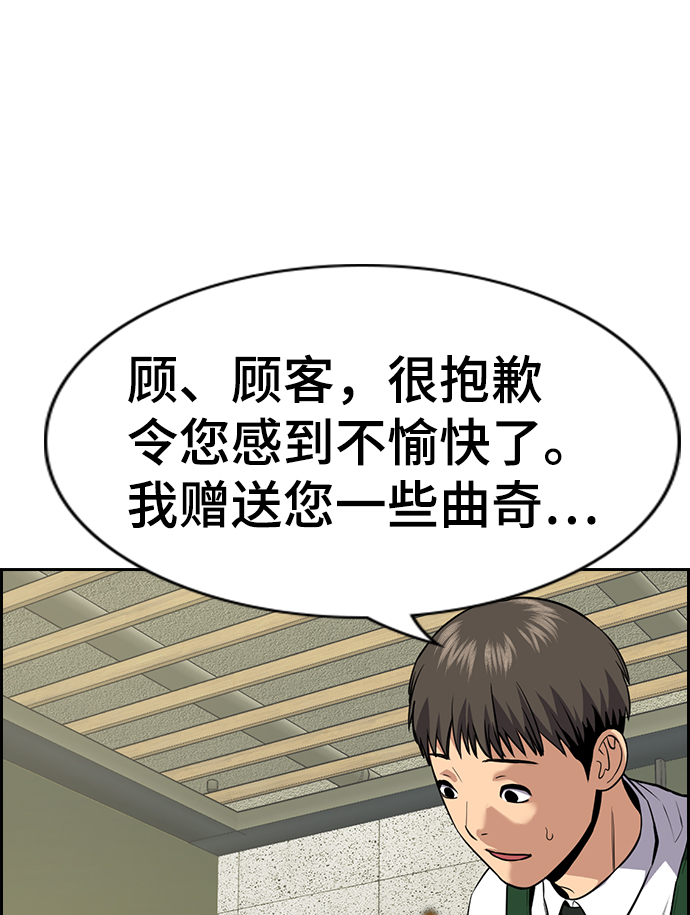 第83话70