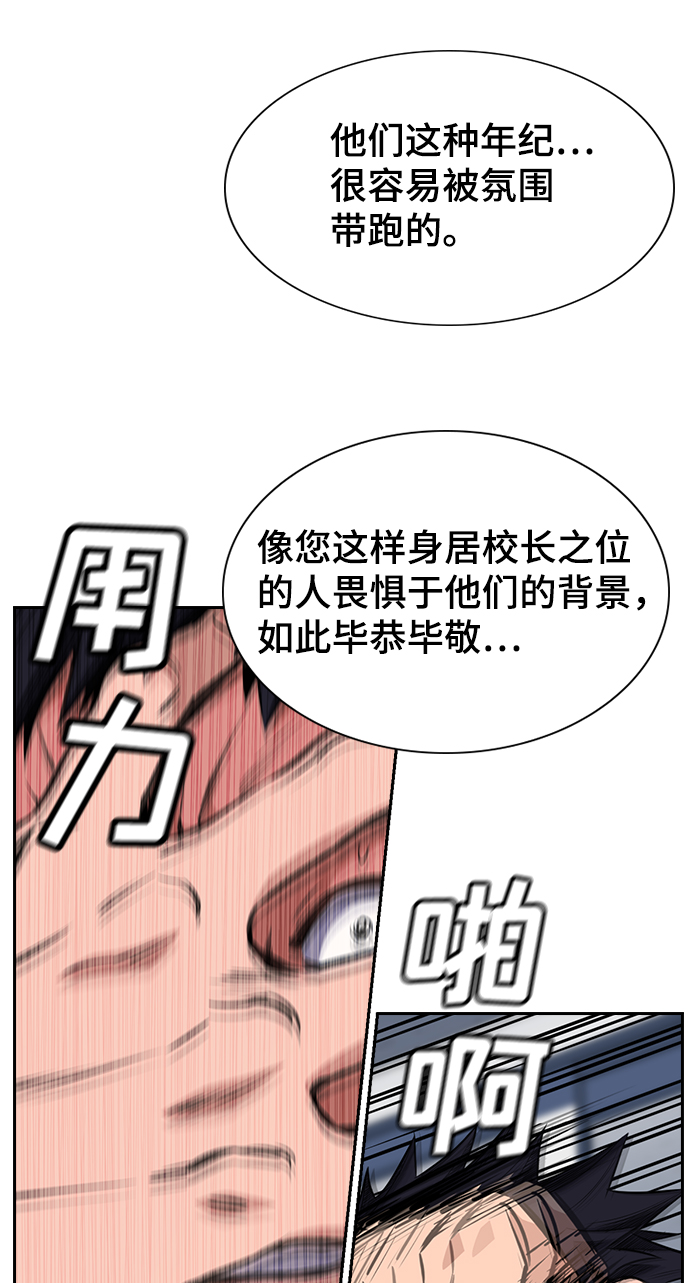 第3话24