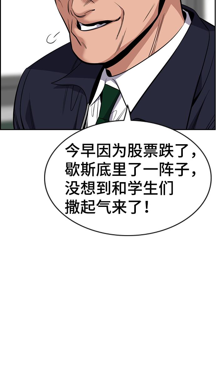 第23话35