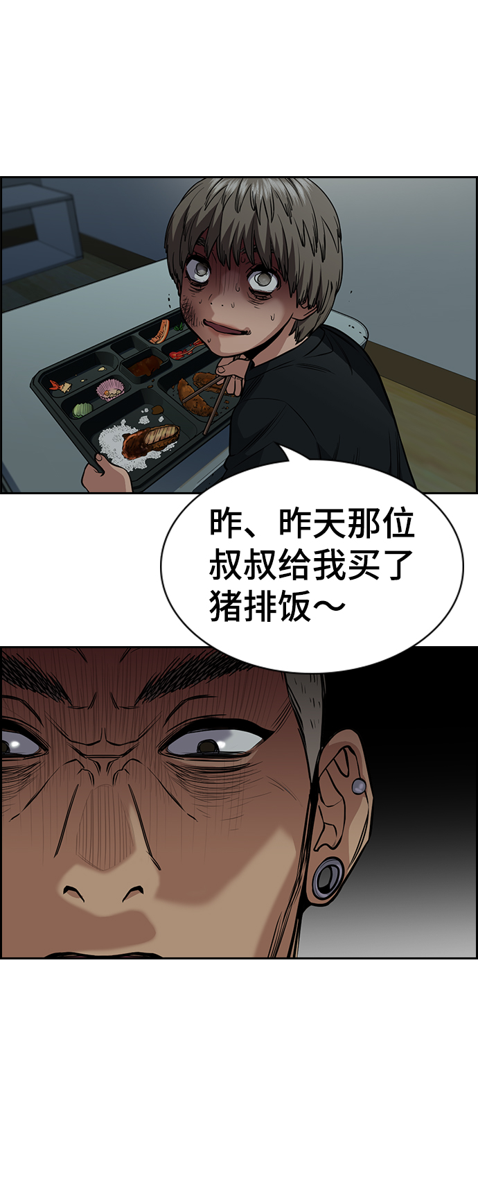 第48话65