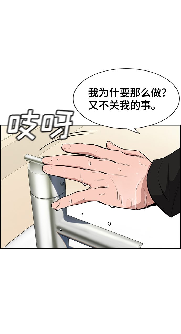第5话57