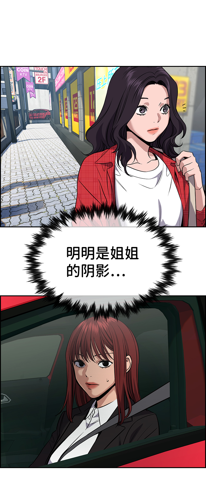 第65话85