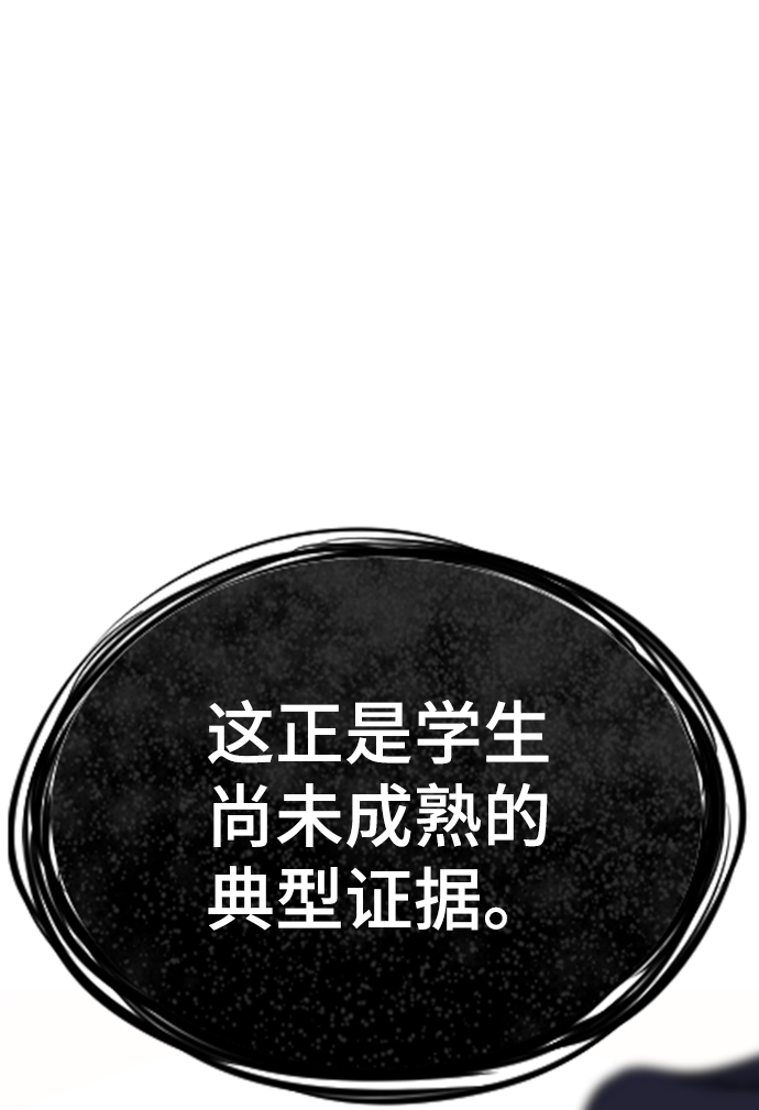 第61话67