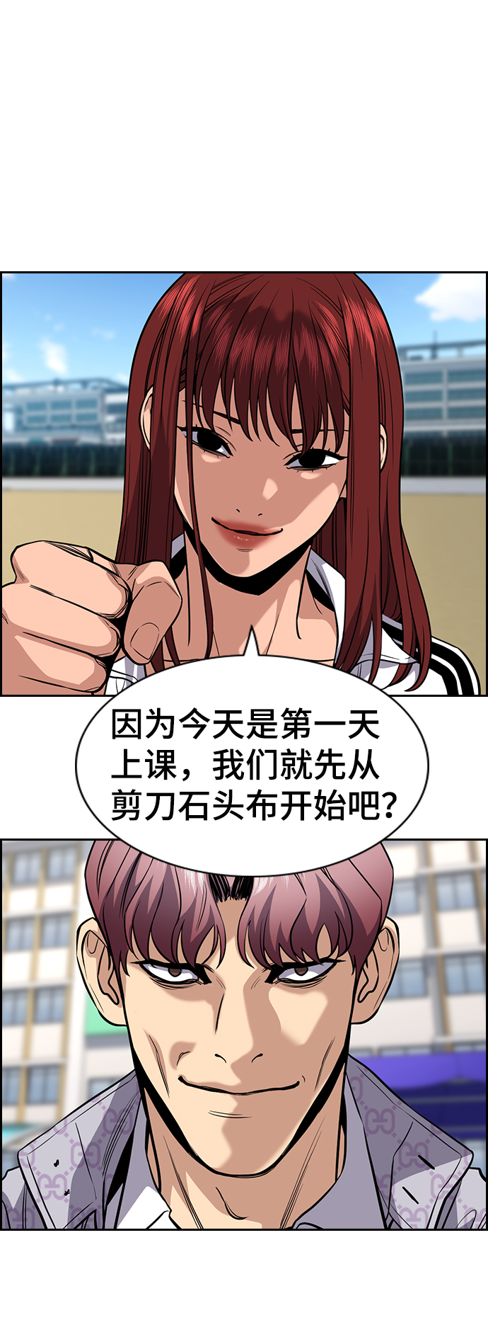 第56话66