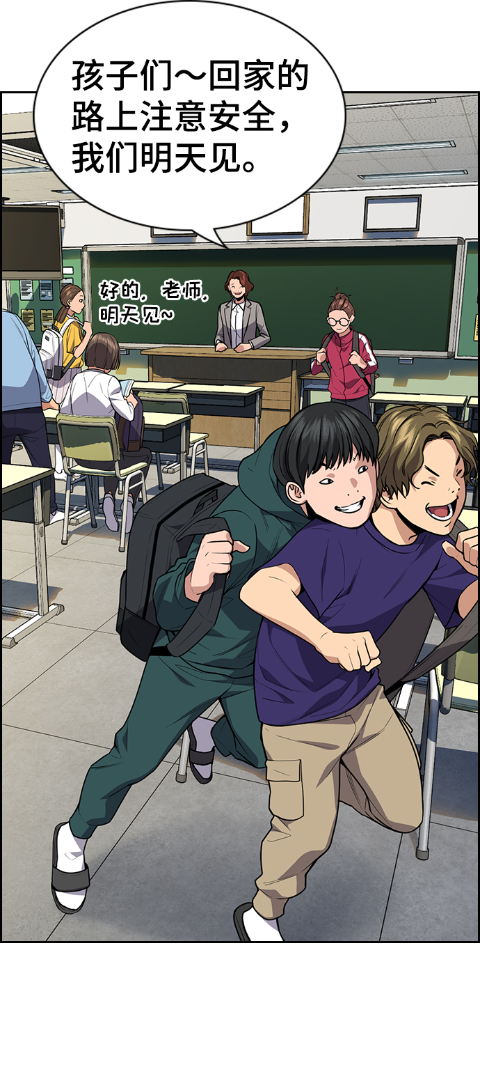 第87话30