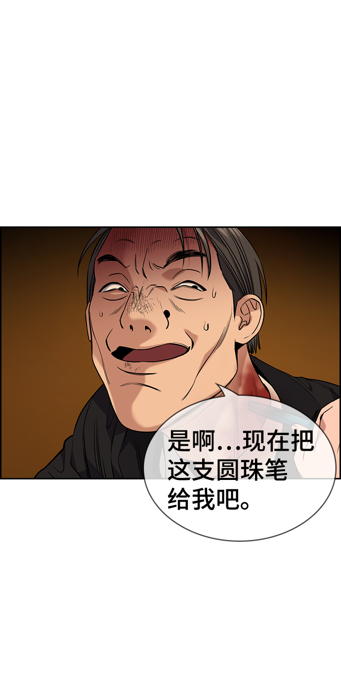 第108话14