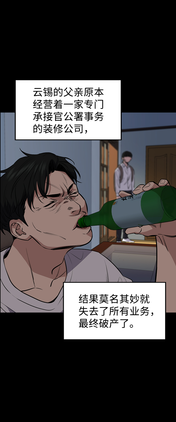 第4话62