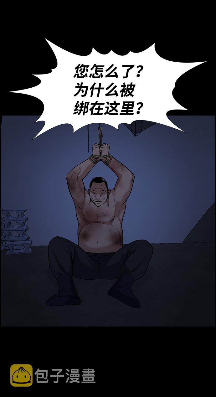 第79话66