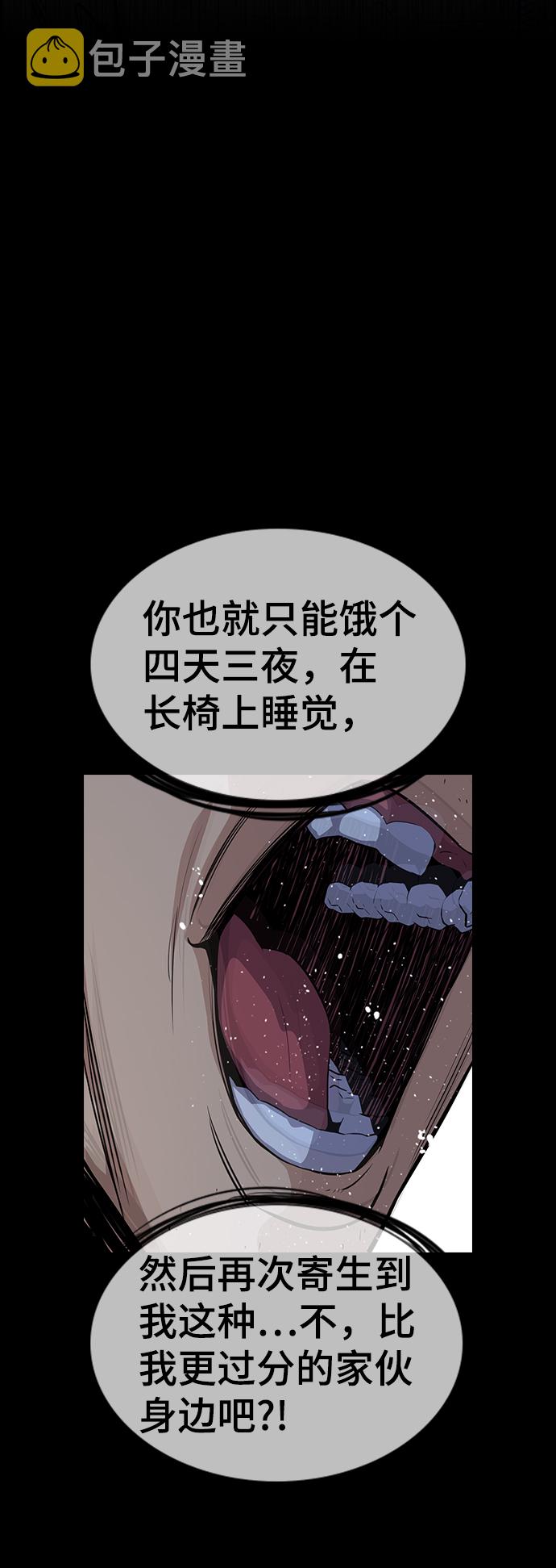 第63话85
