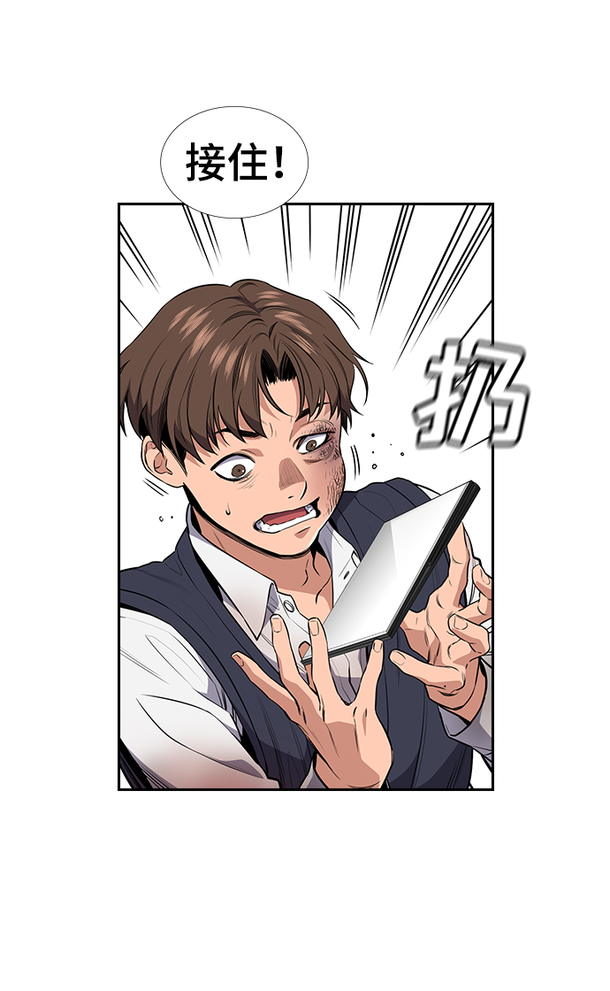 第4话19