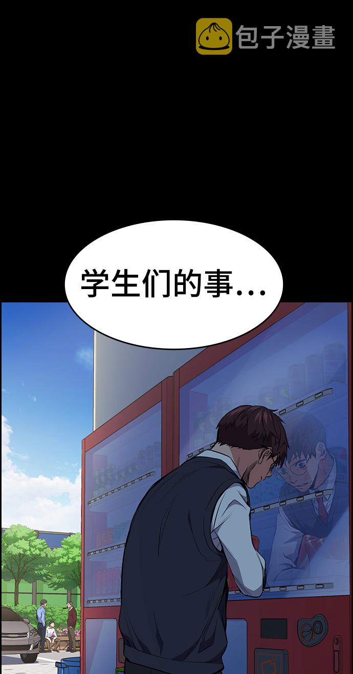 第1话55