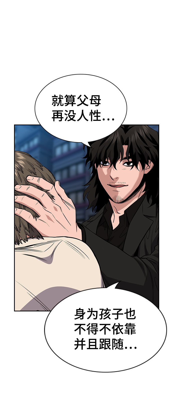 第50话50