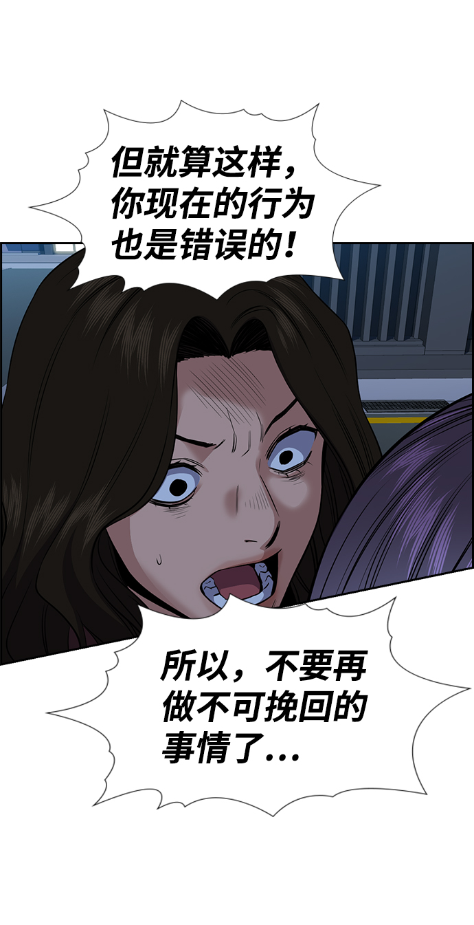 第21话51