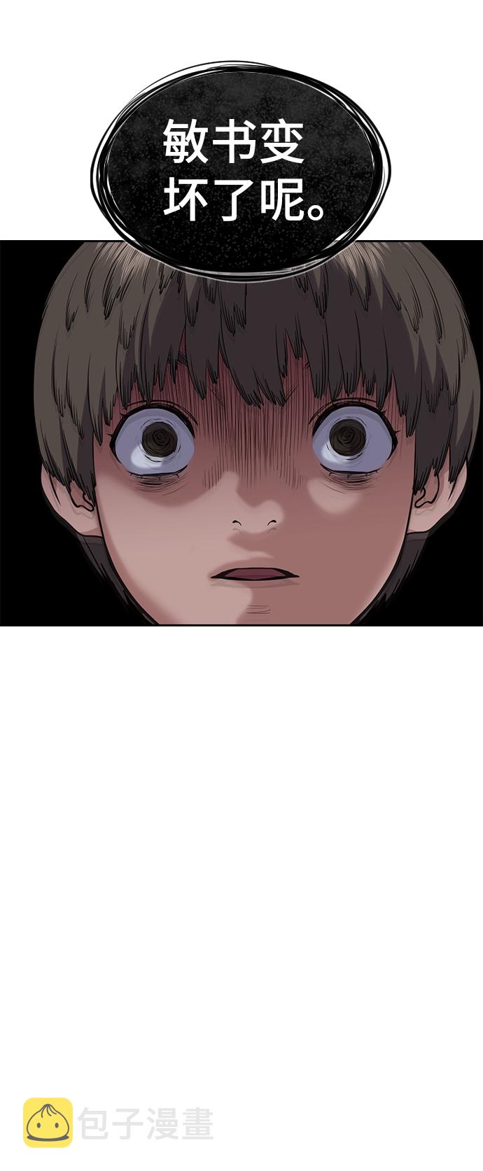 第52话65
