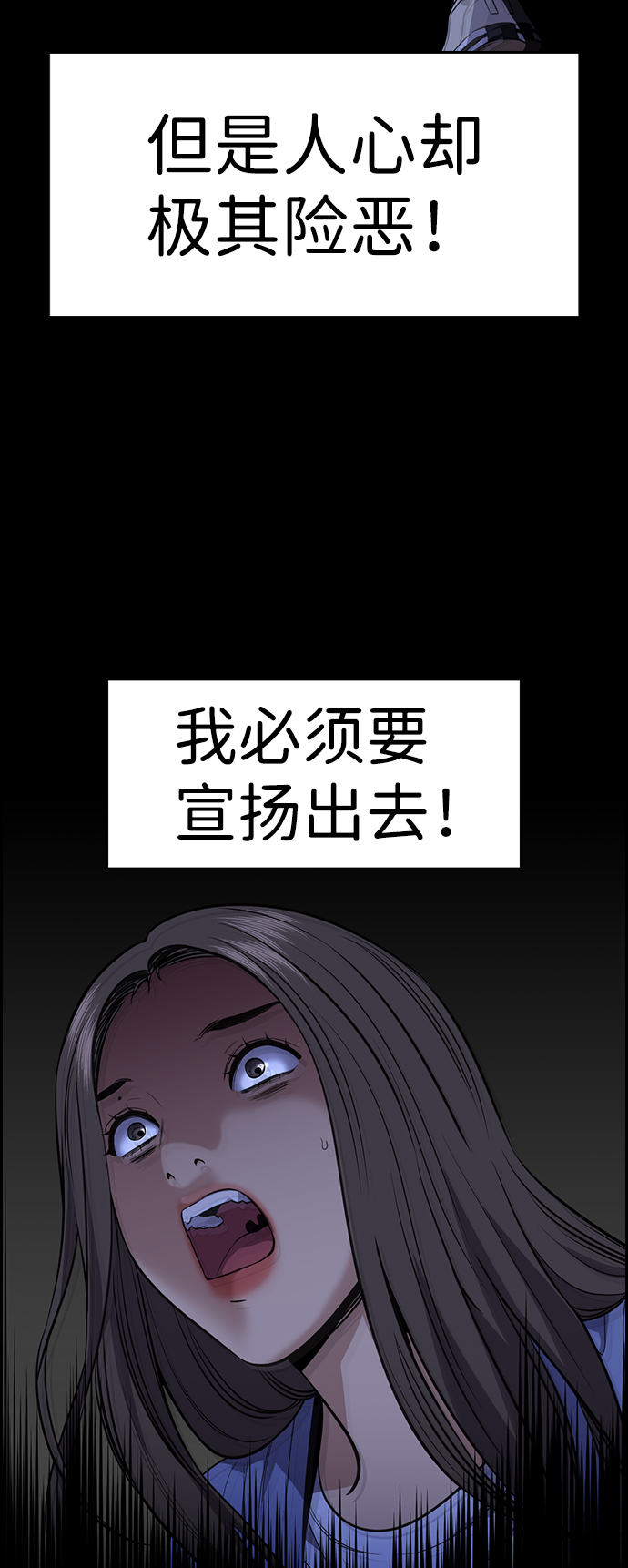 第79话81