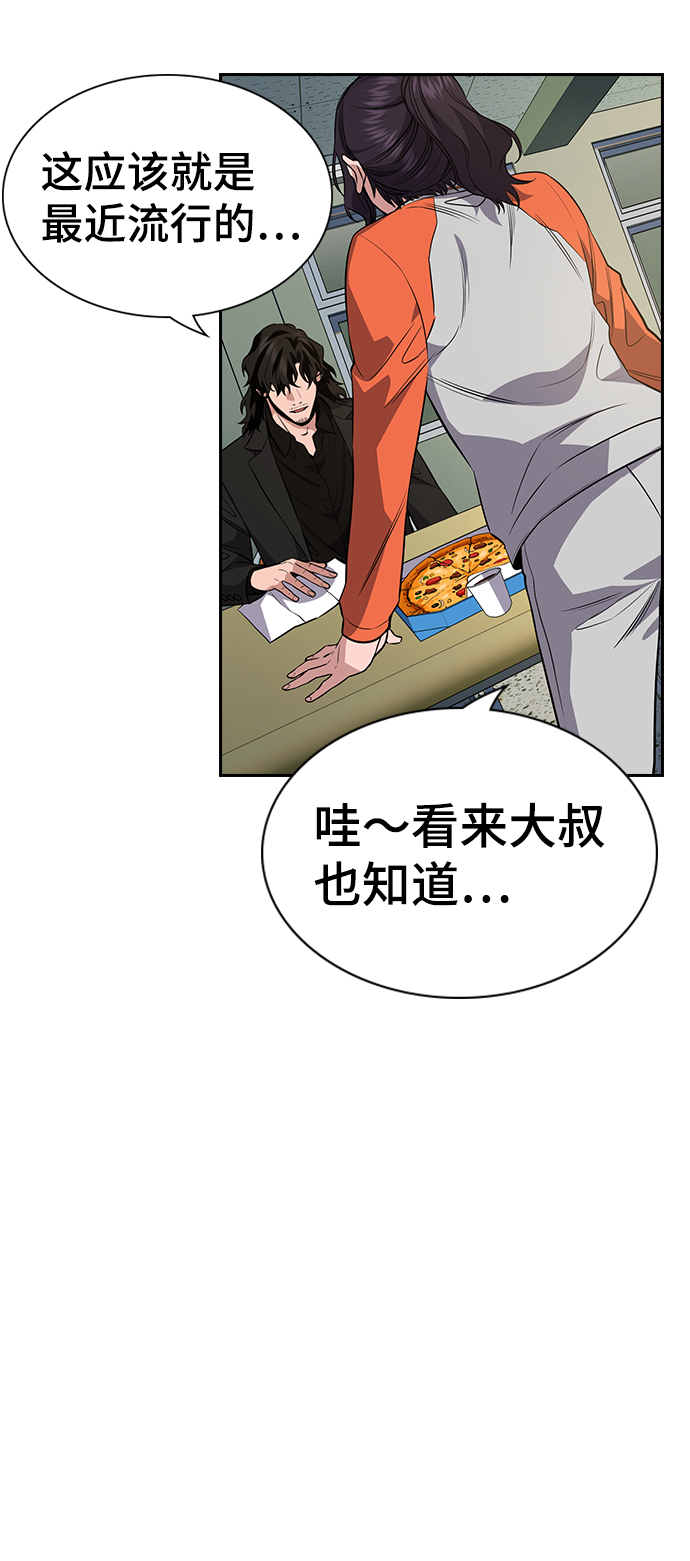 第63话74