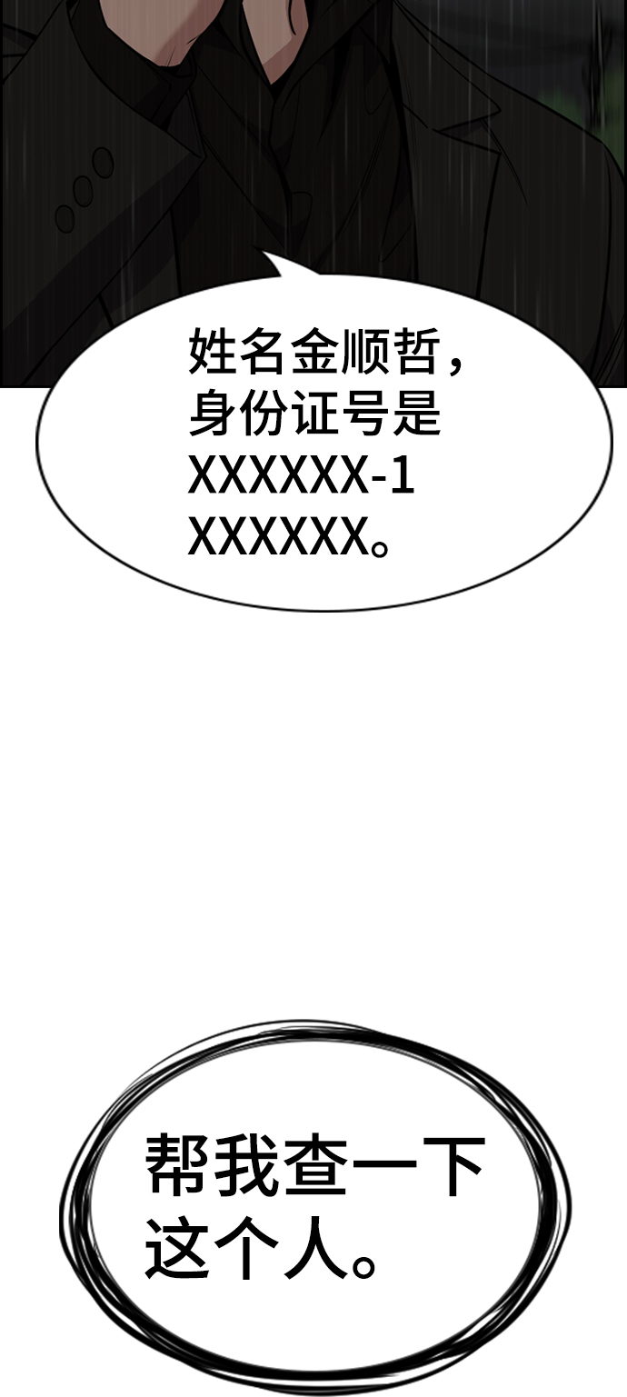 第80话51