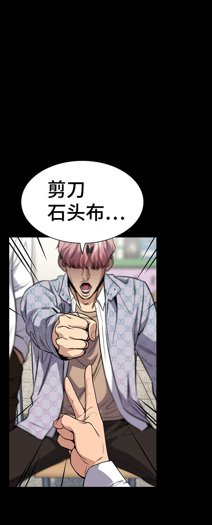 第55话11