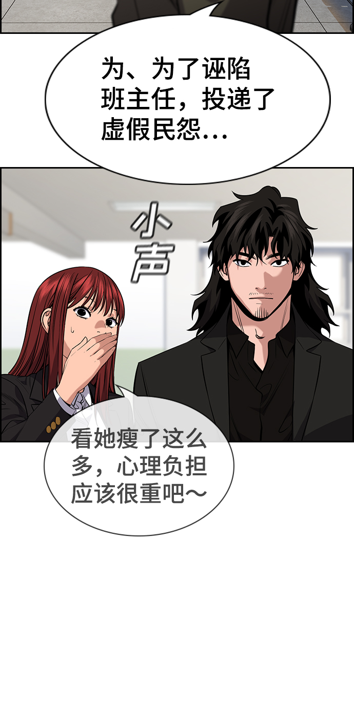 第89话25