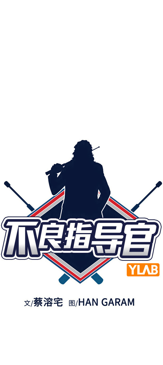 第85话12