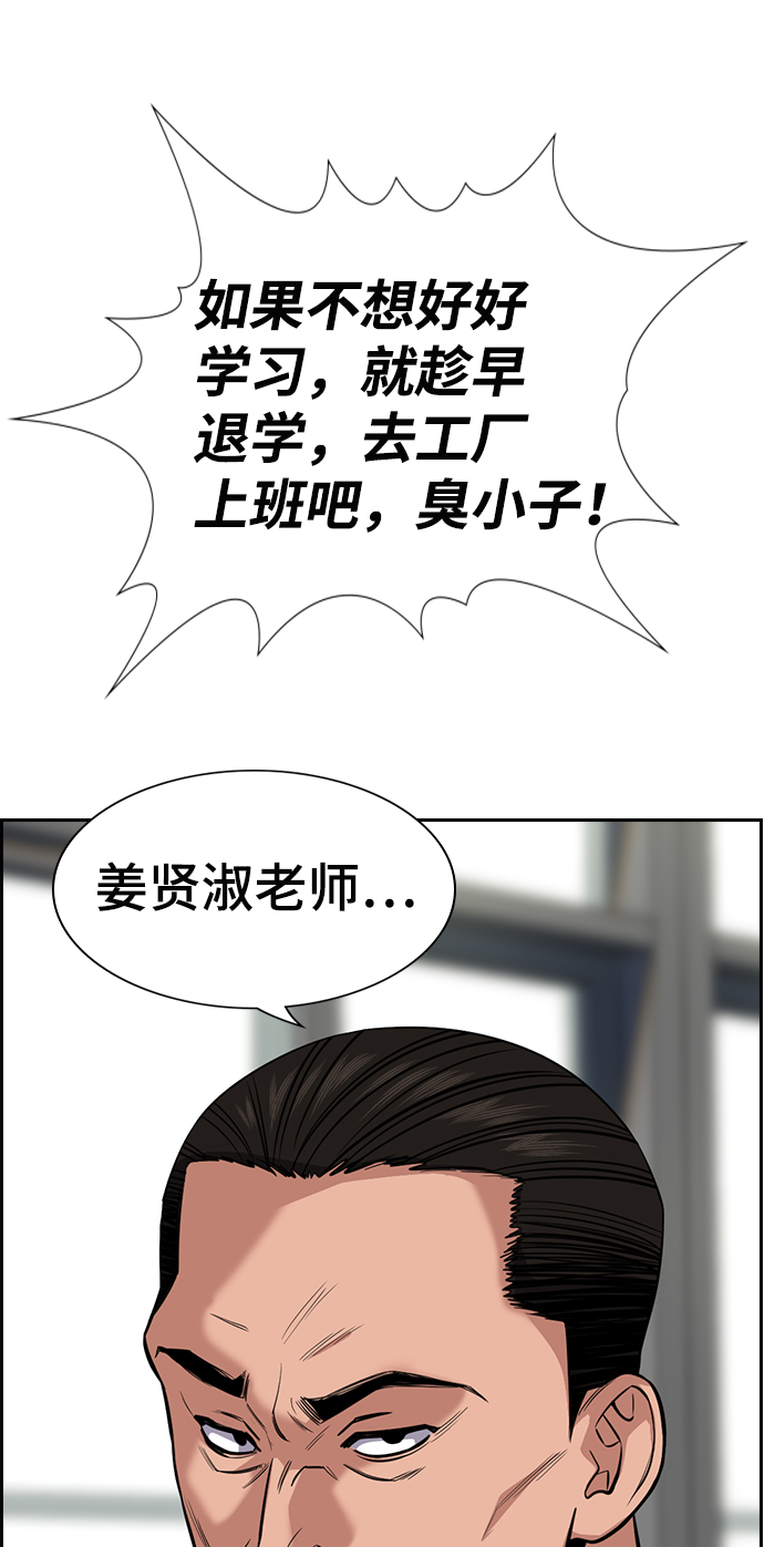 第23话34