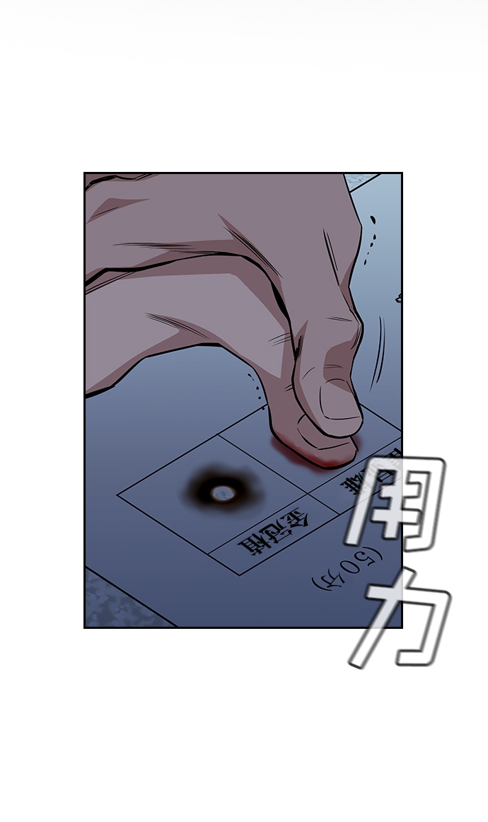 第26话59