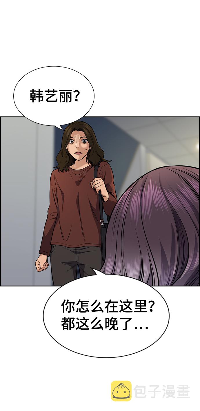 第19话66