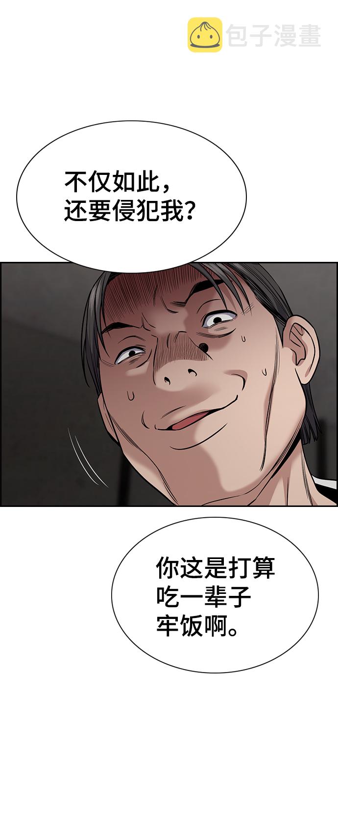 第107话11