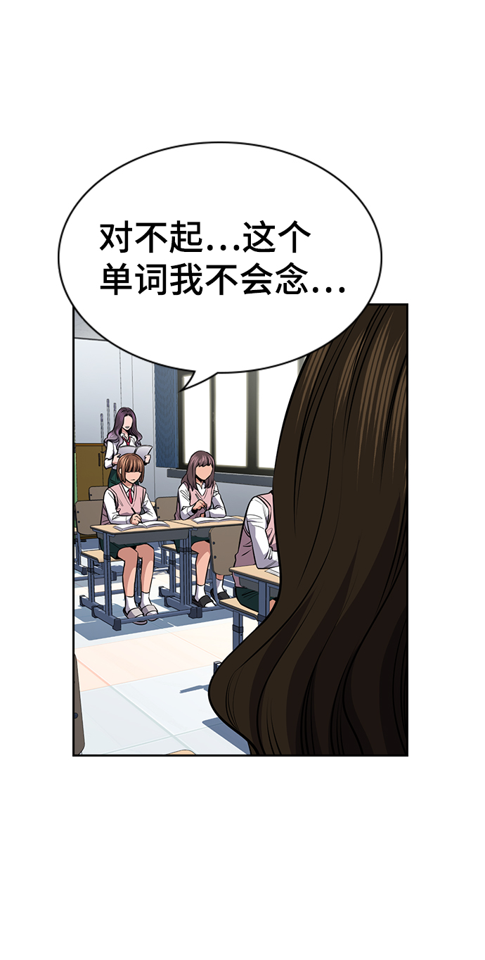 第19话28