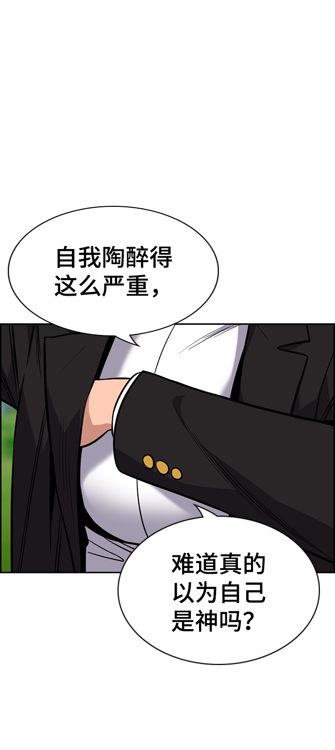 第106话35