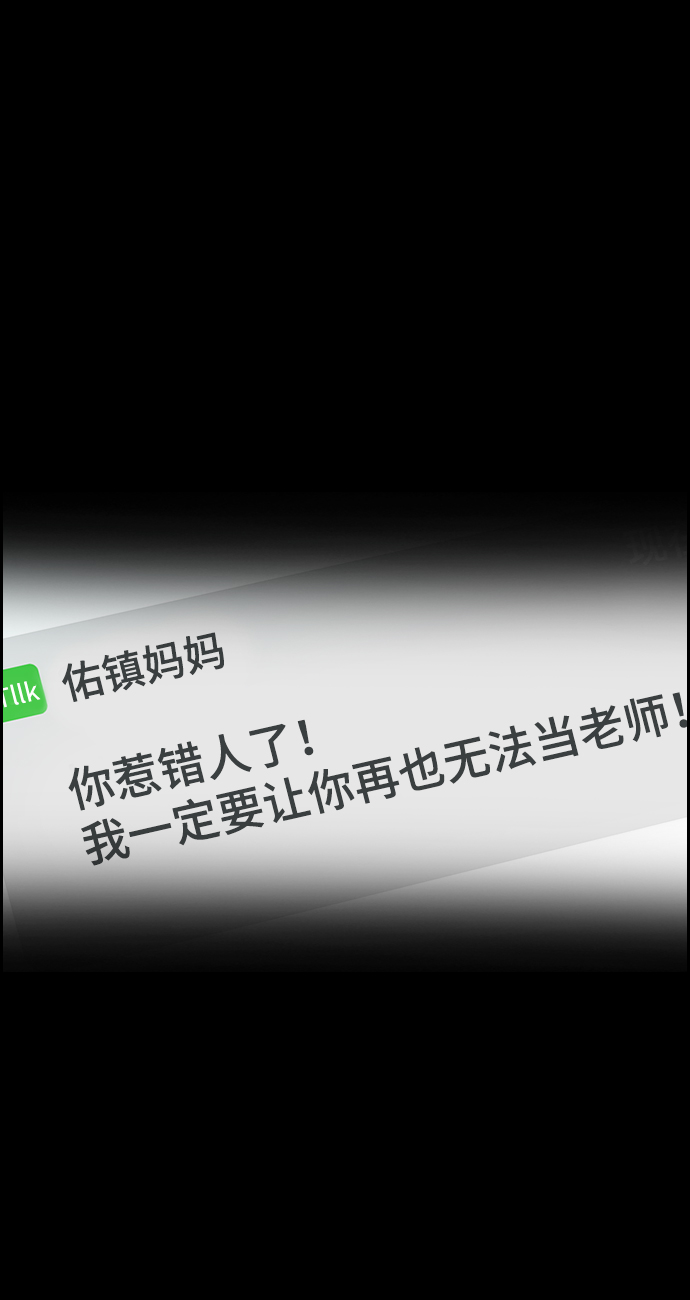 第81话94