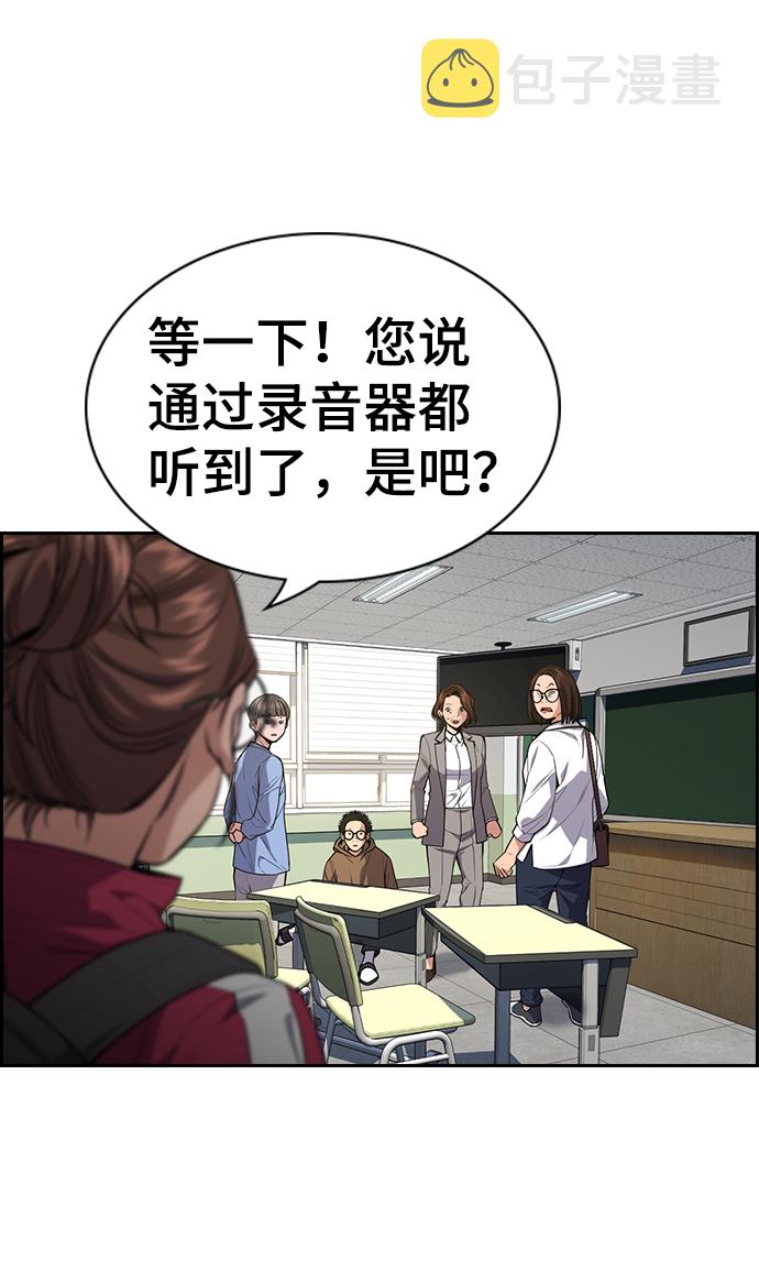 第87话72