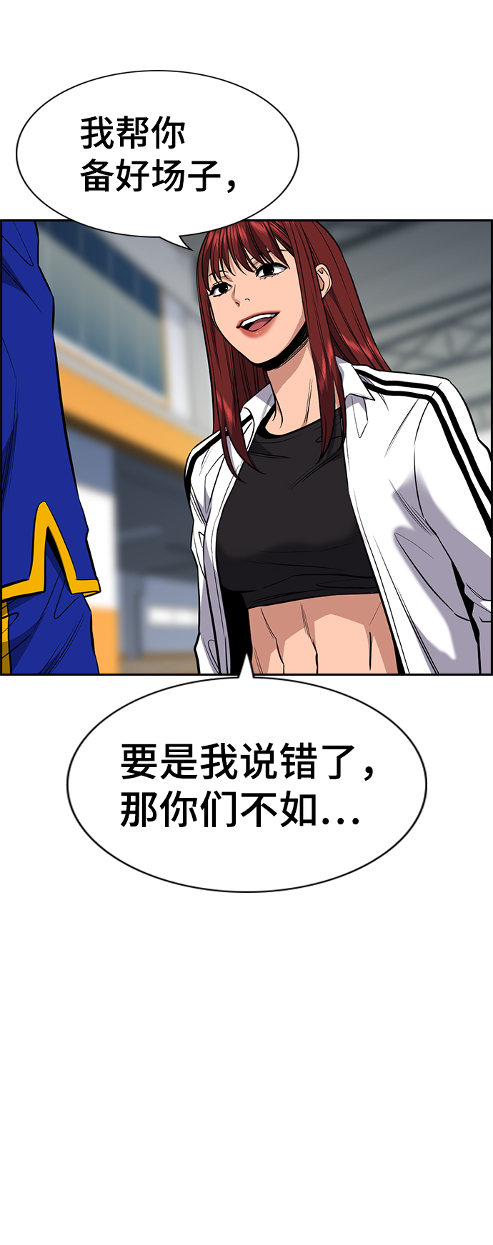 第39话73