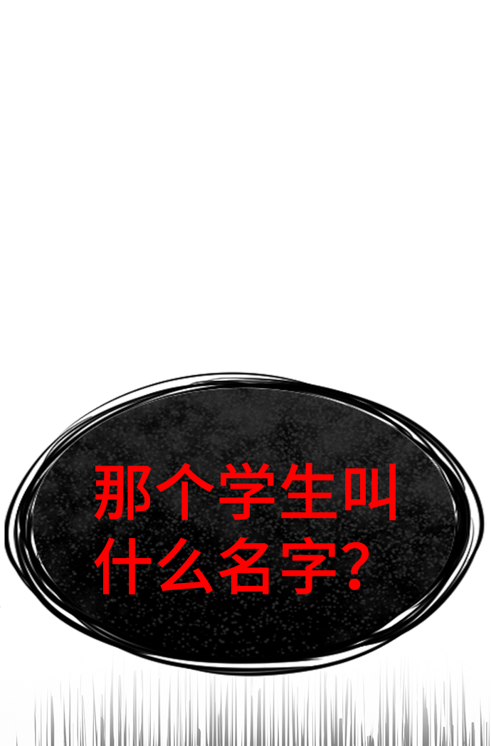 第98话71