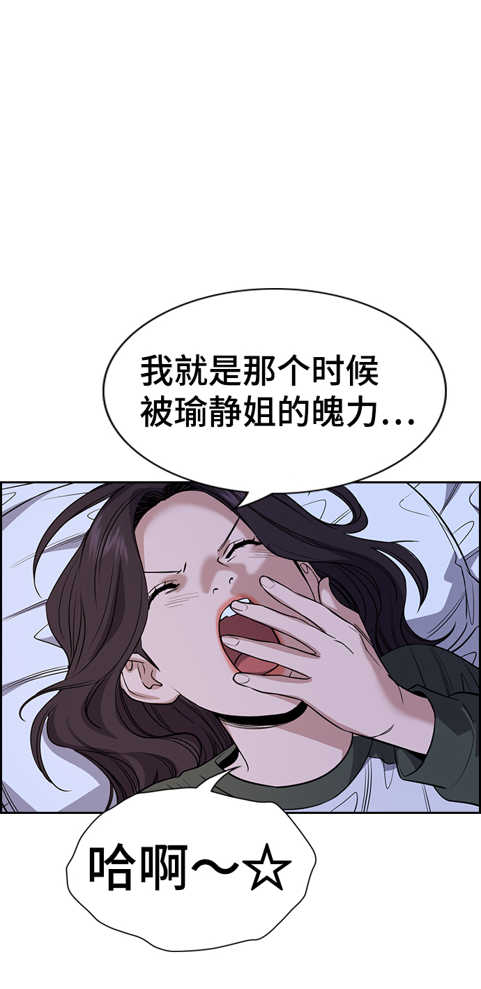 第69话60