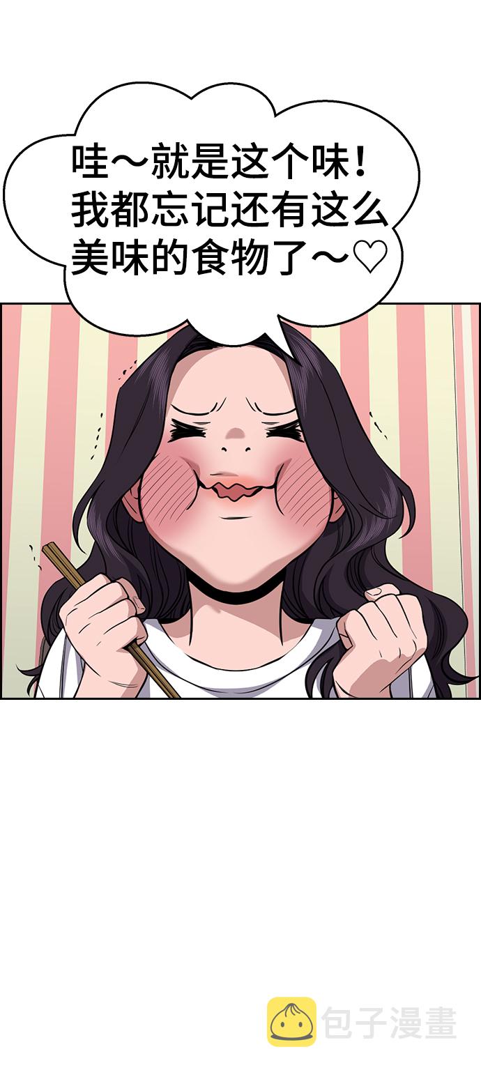 第65话33