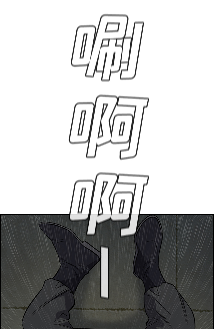 第81话6