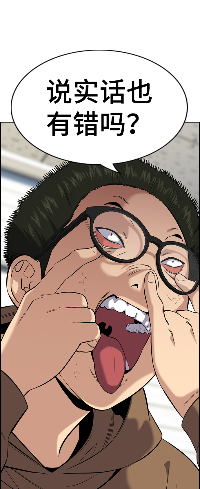 第86话85