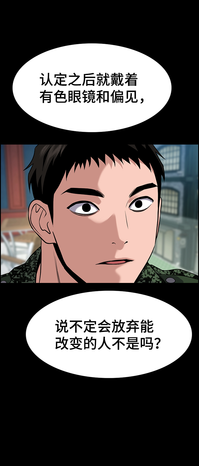 第100话43