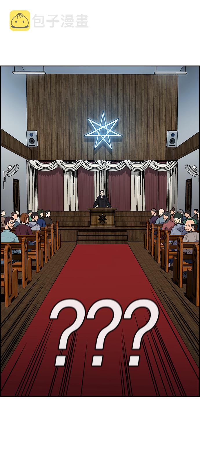 第104话3