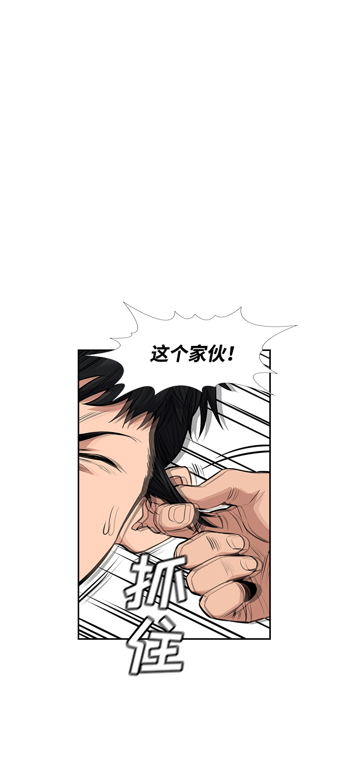 第3话74