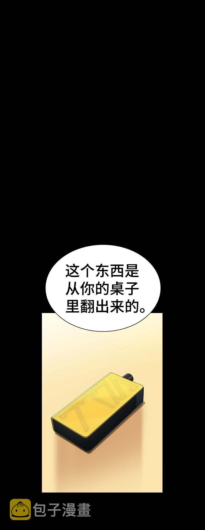 第17话25