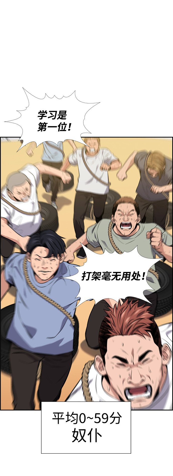 第9话69