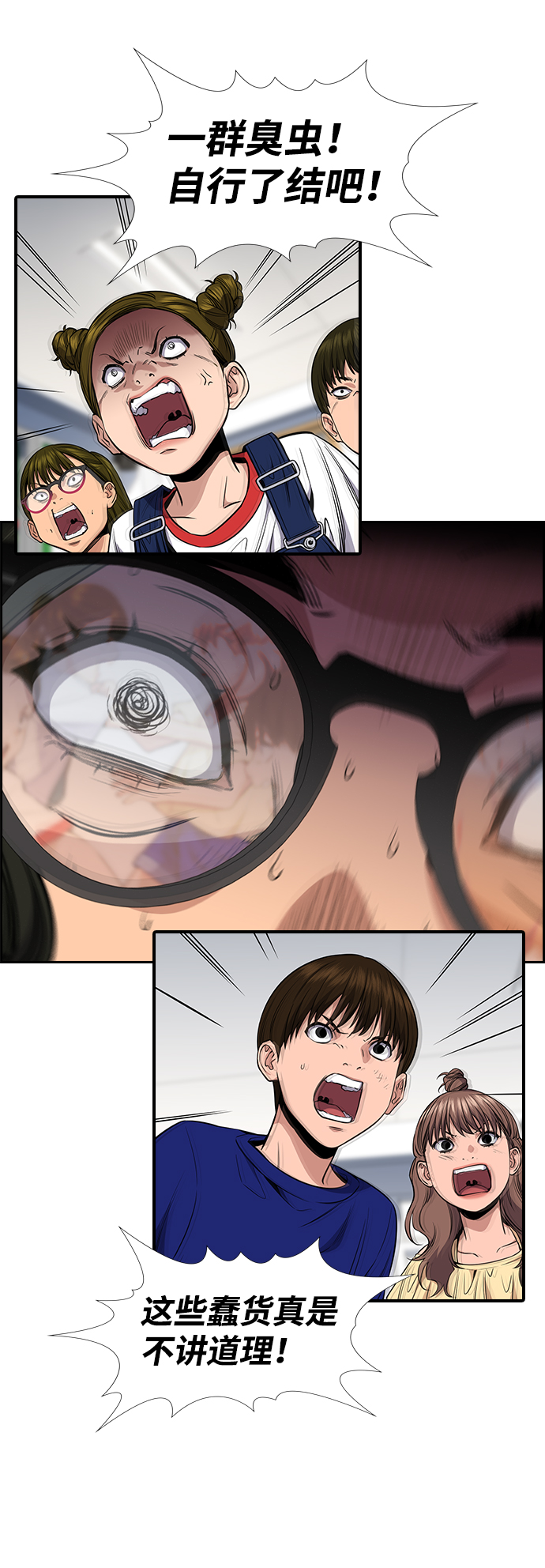 第44话64