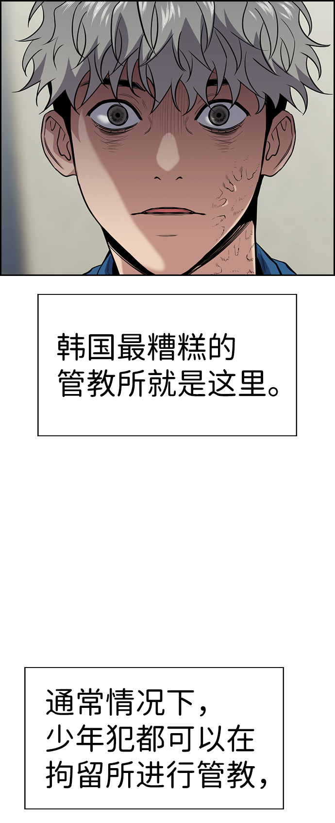 第32话52