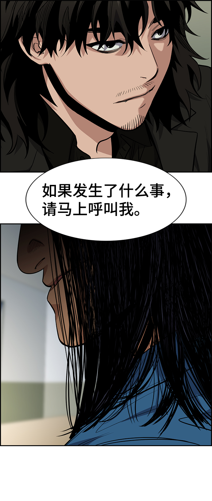 第34话63