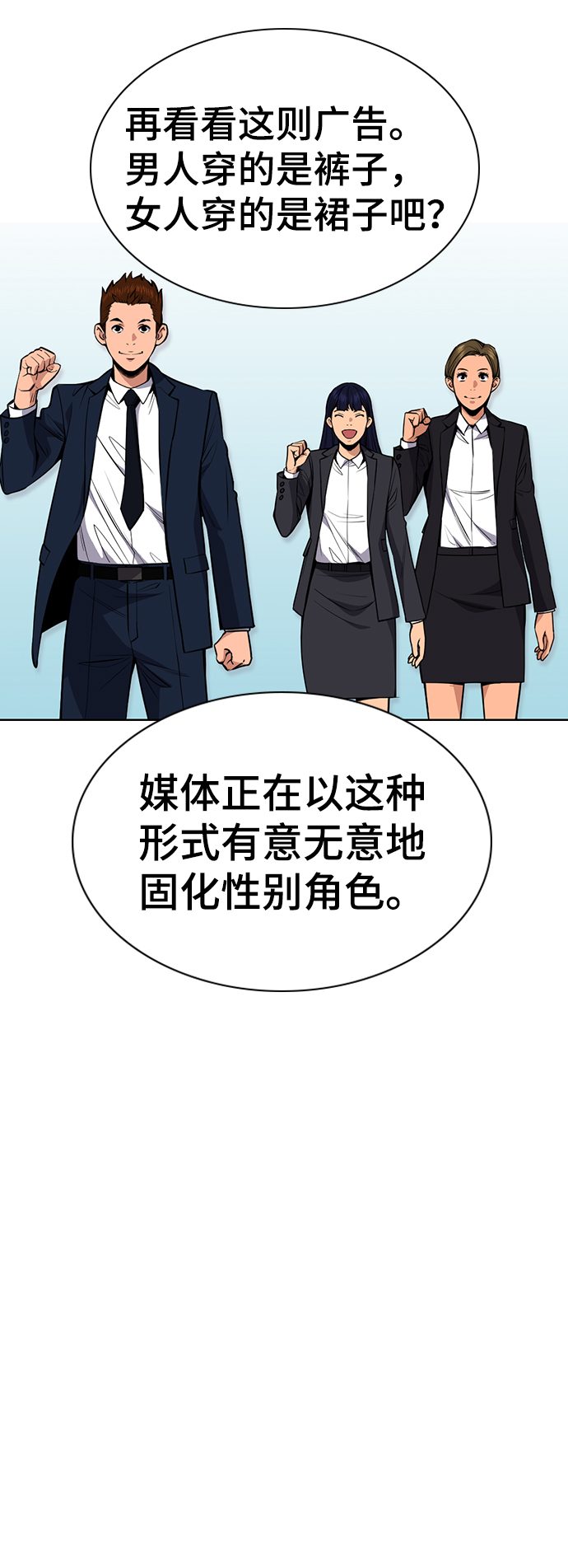 第42话45