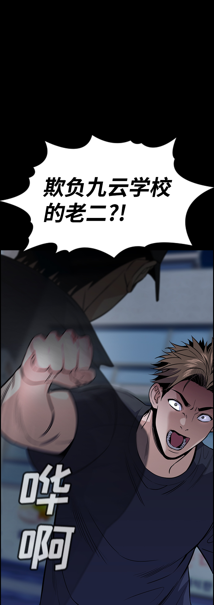 第94话3