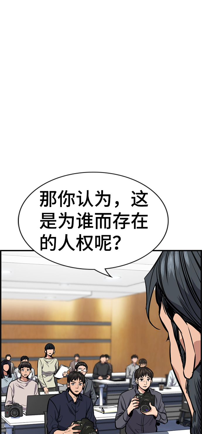 第7话27